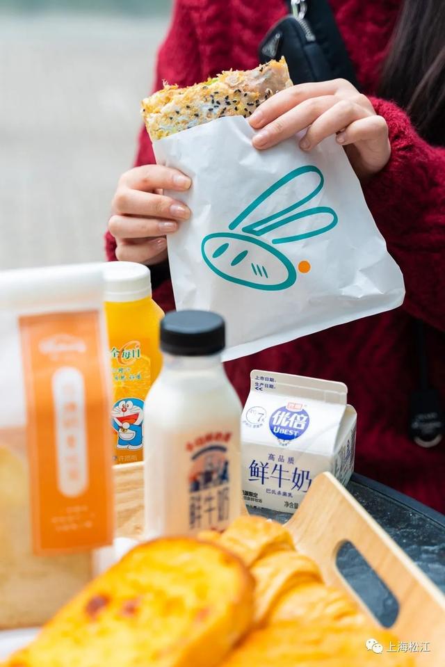 逸刻|5元无门槛优惠券快来领，全市通用！这只“蓝兔子”，你在松江见过吗？