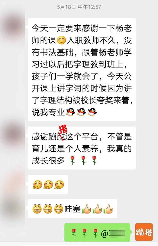 你的育儿经■自以为懂得很多道理，当妈后才知深浅