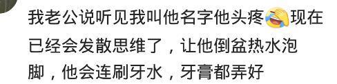 爱心总动员|你老婆怀孕是怎么折磨你的？孕妈：怀孕就想买房，结果买了三套