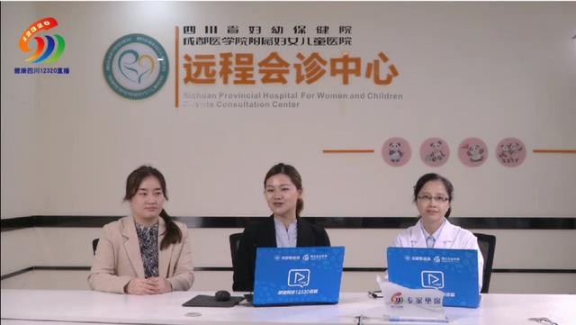 主任医师|学党史办实事，四川省妇幼保健院聚焦群众痛点