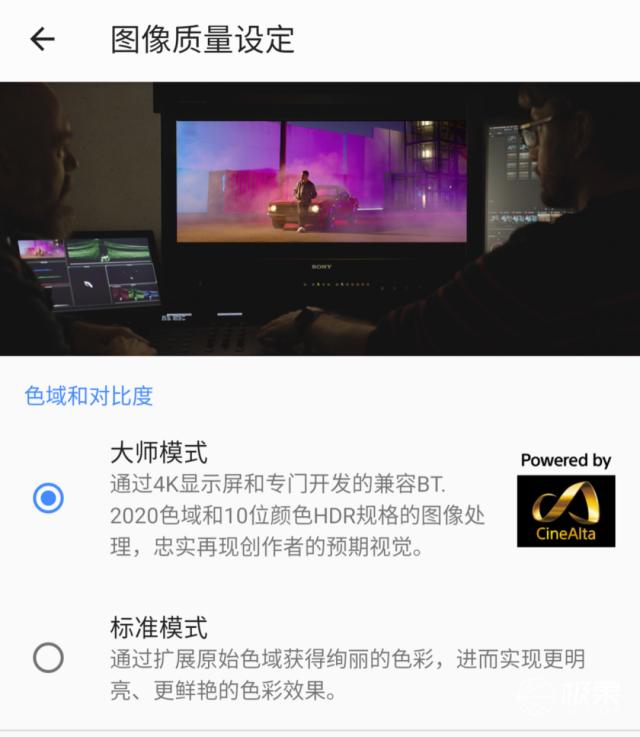 每秒20张连拍 极致影音享受 索尼Xperia 1 Ⅱ初体验