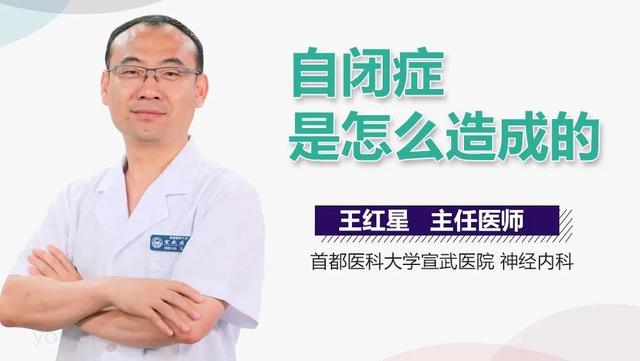 超级宝妈:孩子咋就得自闭症了?是先天原因还是家庭教育?专家这样说