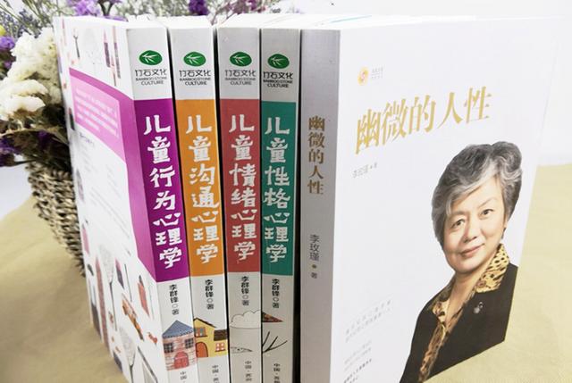 李玫瑾：孩子经常有两种动作，表面看似“奇怪”，实则暗示智商高