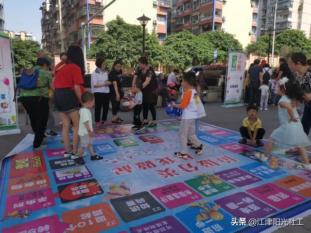 超级宝妈|【社工宣传周】七彩六一，童乐无限