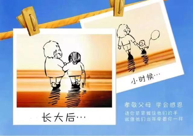 让渐老的父母知道，你还需要他们的爱