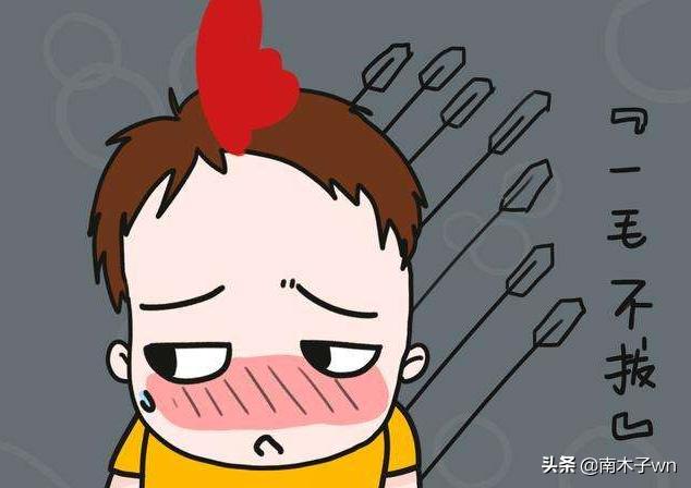 【超级宝妈】是什么造成孩子抠门不喜欢分享？这对孩子有什么危害？长见识了