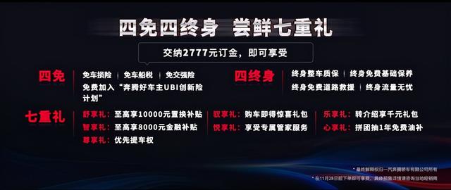 全新第三代奔腾B70预售火爆，“新国民家轿”潜质显露无疑