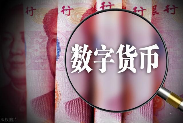 数字人民币和支付宝、微信有什么区别呢？