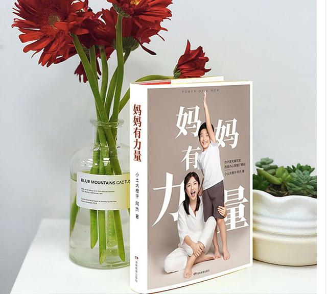 『超级宝妈』走过最难的路，就是全职妈妈的路，《妈妈有力量》告诉你路如何走