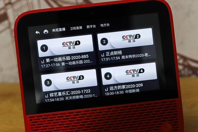 花了299捡漏7英寸小电视，背后的故事引发我们哪些思考？