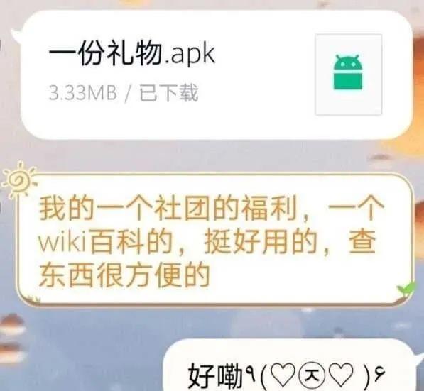 O泡果奶病毒传播，你们中招了么？