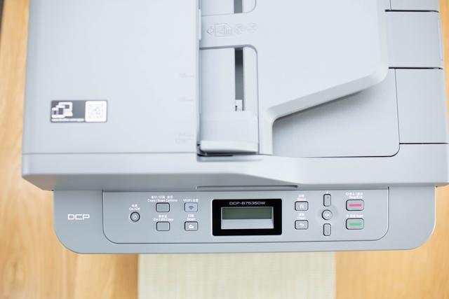 疫情下在家如何从容面对工作压力——兄弟DCP-B7535DW激光一体机
