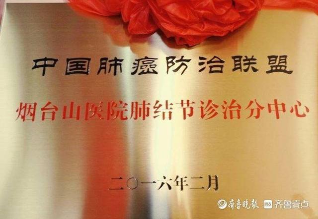 烟台山医院呼吸与危重症医学科：与患者同呼吸 战疾病