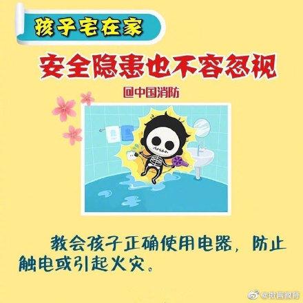 攀爬|暑期家长要留心！务必做好阳台安全防护