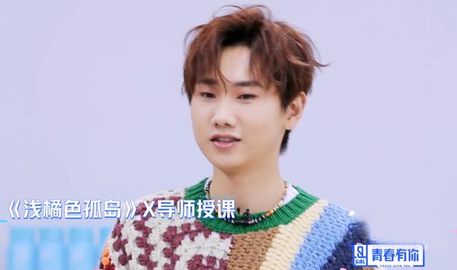 青你2合作舞台Ella感动全场，蔡徐坤汪苏泷圈粉，Jony J像个观众|资讯早知道