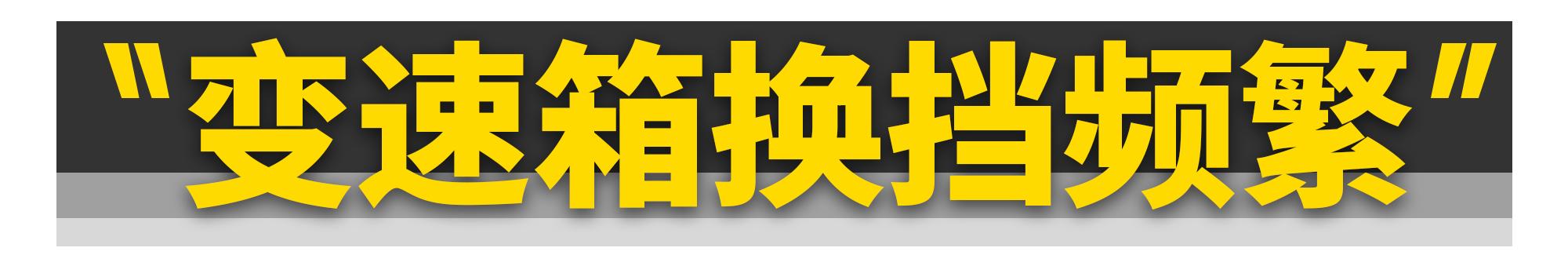 为什么新车比老车难开？