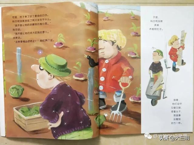 【你的育儿经】「家园携手」贴心云陪伴 童年不“童”样（二十八）