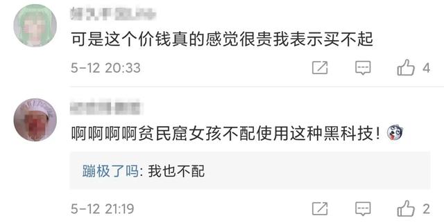 郭敬明带货的“防晒糖”28片900元！含一片防晒12小时？医生听完急了新民晚报