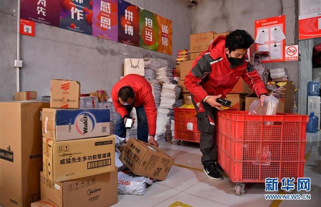 新华网客户端■快递小哥，疫路“逆行者”