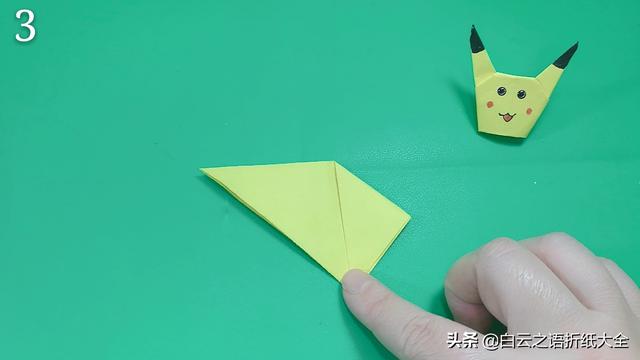[你的育儿经]折一个可爱的皮卡丘手指娃娃逗孩子玩吧，不愧是逗娃神器