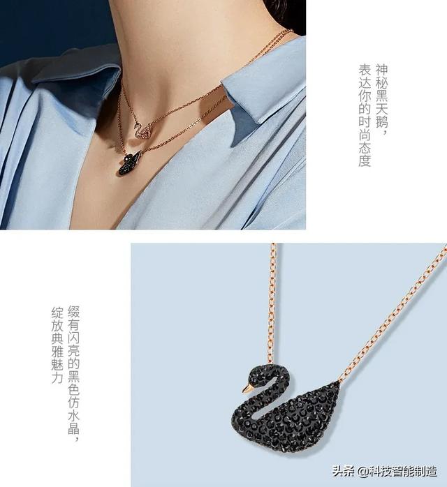 时尚探究社施华洛世奇火了125年的奢侈品牌，人造玻璃，价格却堪比天然水晶