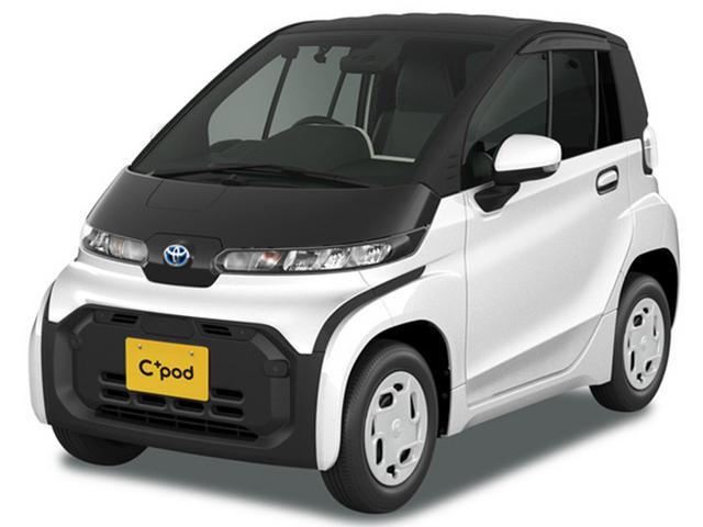 丰田推出超紧凑型电动汽车 比五菱宏光MINI还实用，还比它跑得远