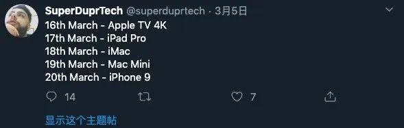#太平洋电脑网#苹果官网惊现4款新iPad Pro 据传明天上架?