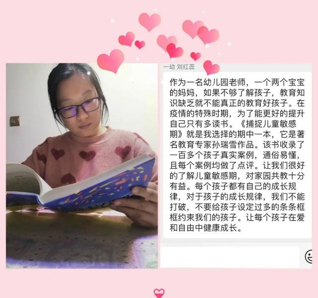 『你的育儿经』春暖花开,书香为伴——大厂城区一幼世界读书日活动