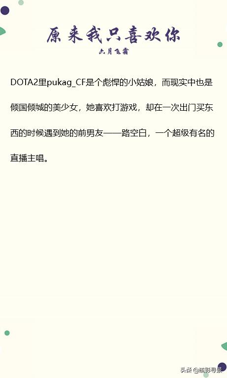 雨天的心玖|乐队文《狂恋你》《挚野》《你多哄着我》看乐队节目真是太喜欢了