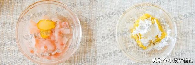 『超级宝妈』12-24个月宝宝辅食，一日三餐食谱，不知道做什么的看这里就对啦