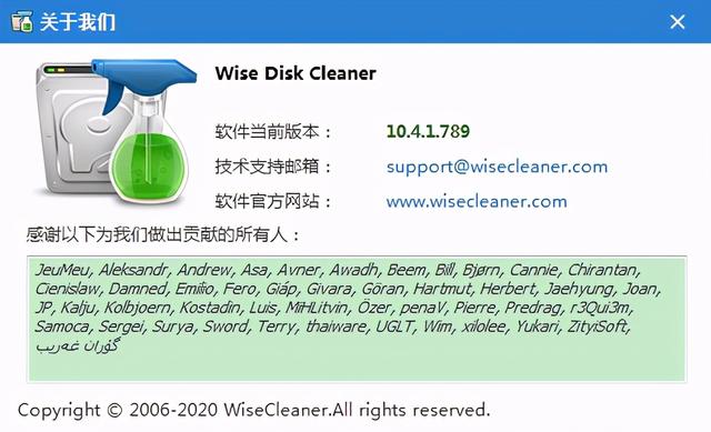 来个电脑瘦个身！推荐一款小巧实用的磁盘清理工具