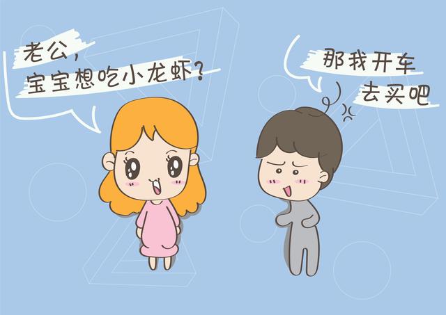 奋斗吧小青年|?夏季大家都在吃的美食，背后危害原来那么大，孕妈切记管住嘴