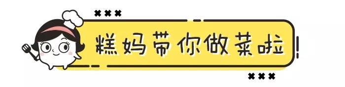 你的育儿经|它的含糖量比可乐还高，娃却很爱吃！这样做更健康更好吃