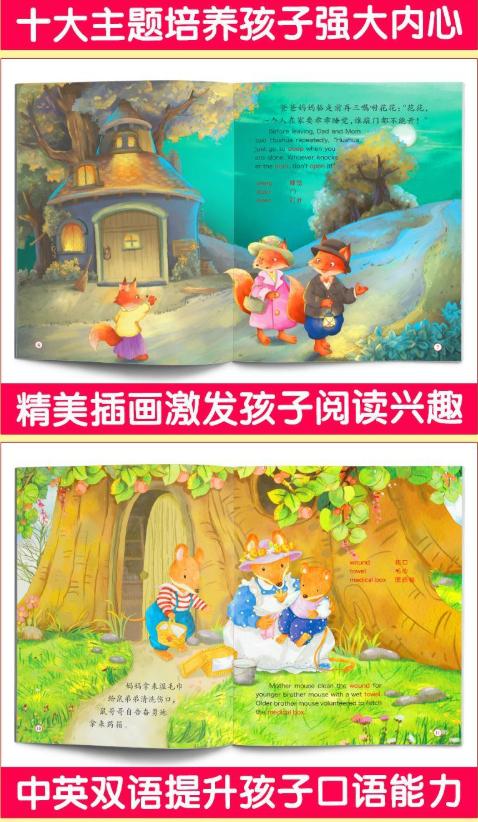 『超级宝妈』幼儿园是个“小江湖”，这4个方面的教育，家长一个都不能松懈