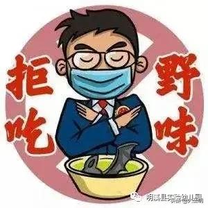你的育儿经▲【马上就办 真抓实干】珍爱地球 从我做起 ——明溪县实验幼儿园“停课不停学”系列活动之世界地球日