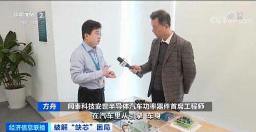 心急！“芯”急！工信部出手破局