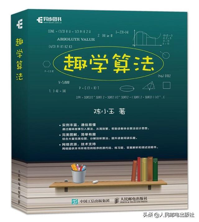 算法豆瓣高分图书「入门篇」与「进阶篇」