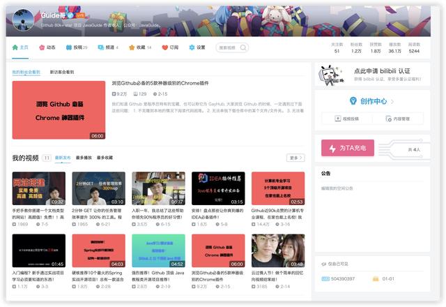 编程小白用了3年在 Github 斩获 90k Star! 聊聊学习编程的姿势