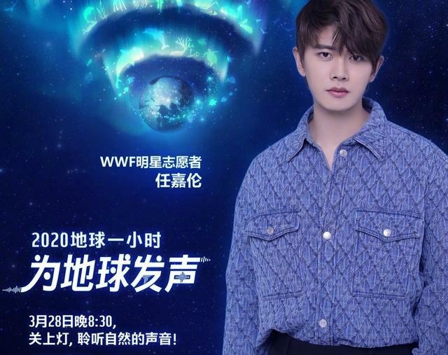 村口西凉花|任嘉伦顾川一角上线，是他最爱的角色，跟邢菲合作