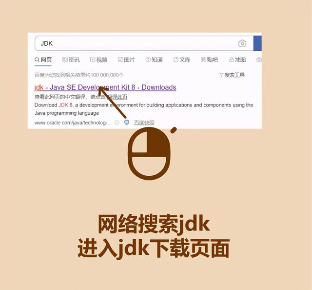 1分钟学会java编程之helloworld