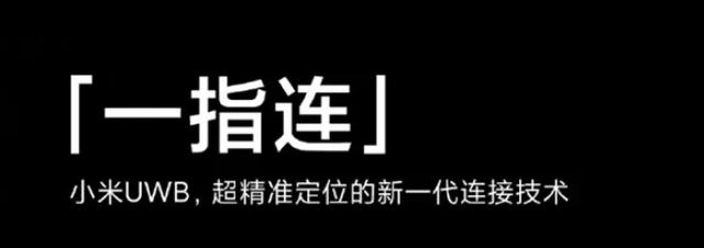 都在看iPhone 12？小米发布的新技术才是未来趋势