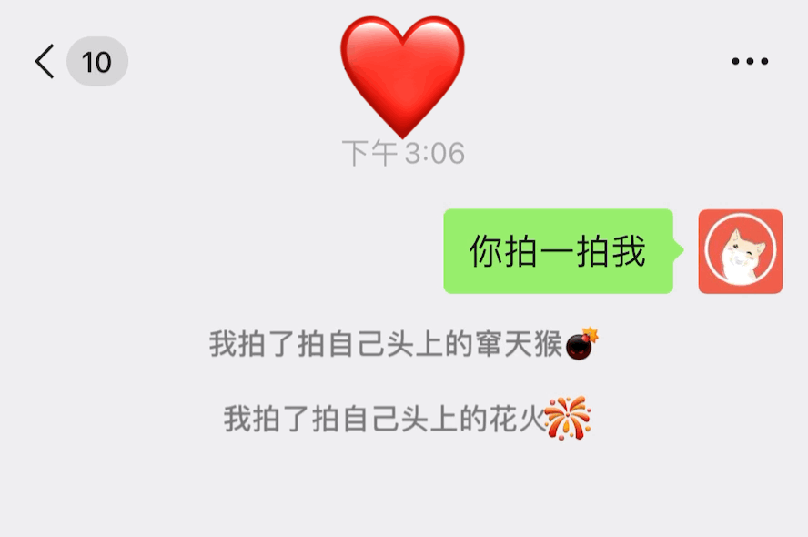 表情|微信又上线了新功能