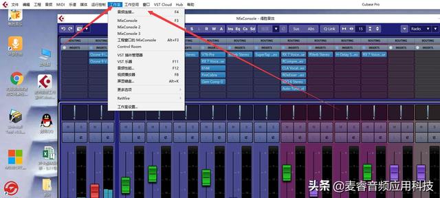 「声卡跳线」得胜MX630搭载宿主机架跳线设置使用