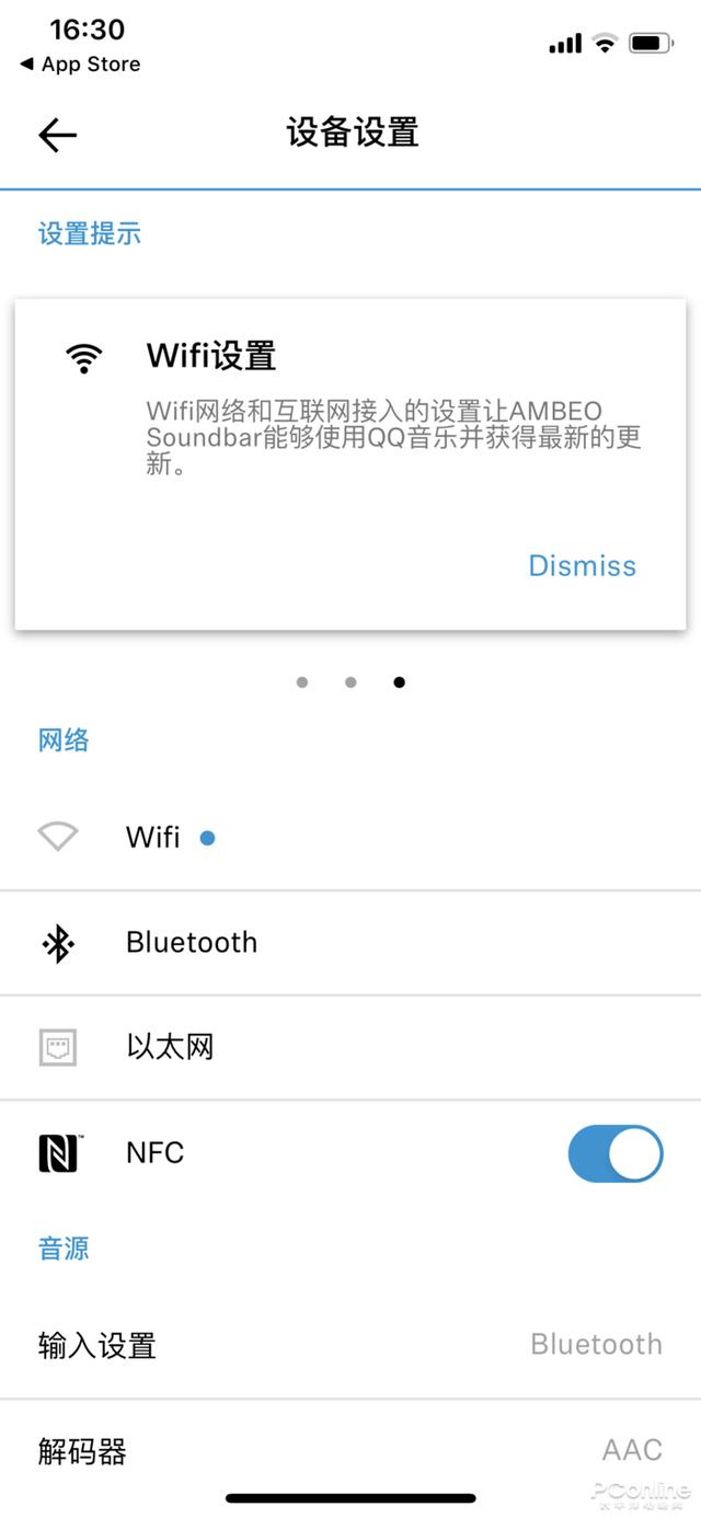 【勇哥科技】这个音箱 让我体验了一天平淡乏味且枯燥的生活