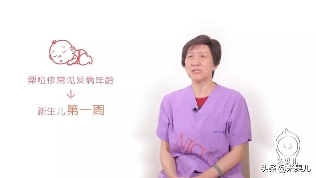 你的育儿经|宝宝嘴边长红疹,原来是这样引起的