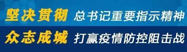 『你的育儿经』疫情期间如何帮助孩子养成良好卫生习惯，安排合理运动、饮食？