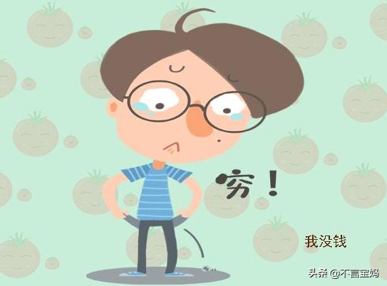 『你的育儿经』只有没能力的爸爸，才喜欢把这三句话挂嘴边，养出来的孩子没出息