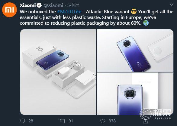 小米良心环保，承诺包装盒降塑60%，仍提供充电器