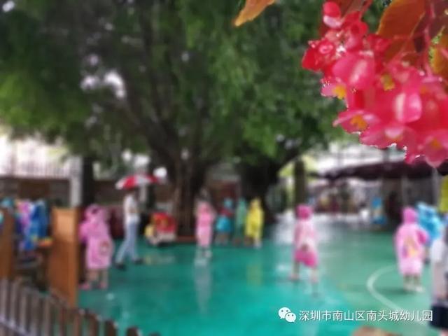 超级宝妈|谁说下雨天不能进行室外活动，这家幼儿园别出心裁做到了